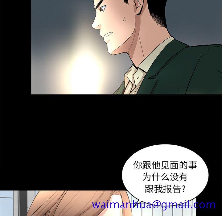 韩道修[抖漫]韩漫全集-韩道修-第 17 章无删减无遮挡章节图片 