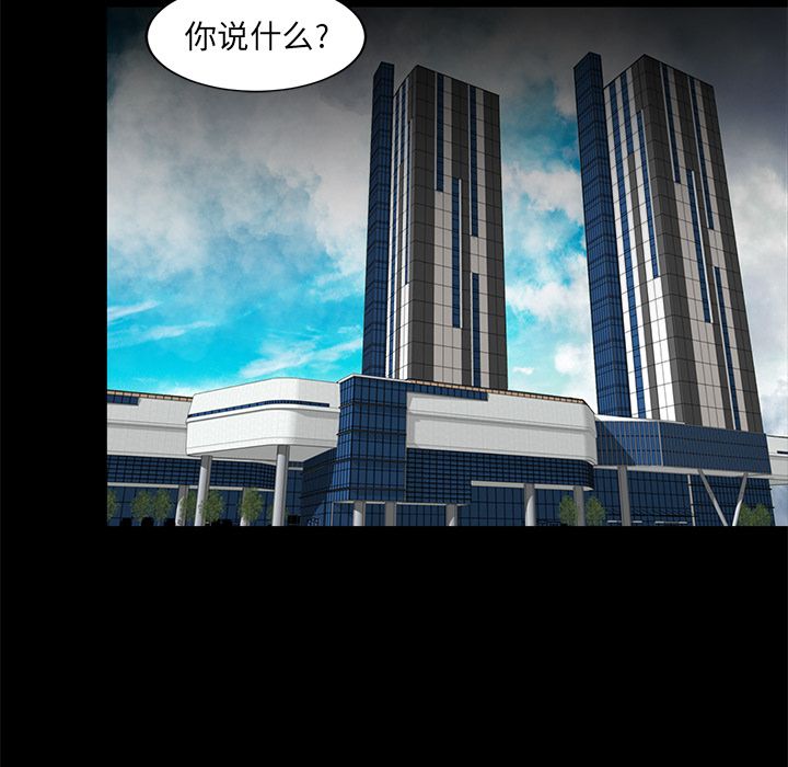 韩道修[抖漫]韩漫全集-韩道修-第 17 章无删减无遮挡章节图片 