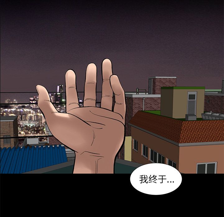 韩道修[抖漫]韩漫全集-韩道修-第 17 章无删减无遮挡章节图片 