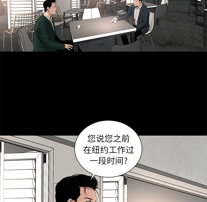 韩道修[抖漫]韩漫全集-韩道修-第 17 章无删减无遮挡章节图片 