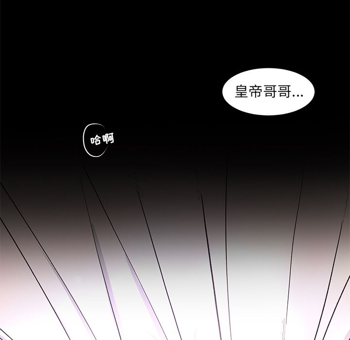 韩道修[抖漫]韩漫全集-韩道修-第 17 章无删减无遮挡章节图片 