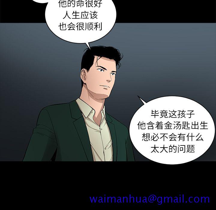 韩道修[抖漫]韩漫全集-韩道修-第 17 章无删减无遮挡章节图片 