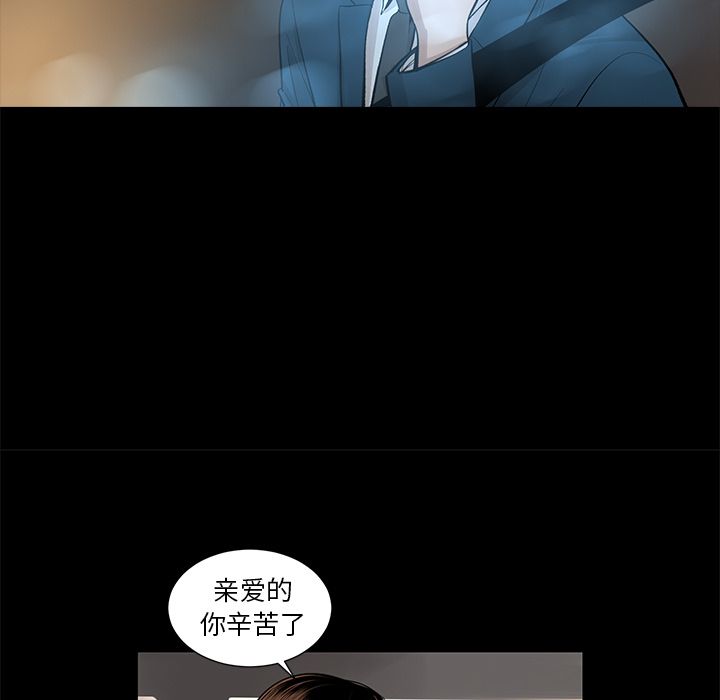 韩道修[抖漫]韩漫全集-韩道修-第 18 章无删减无遮挡章节图片 