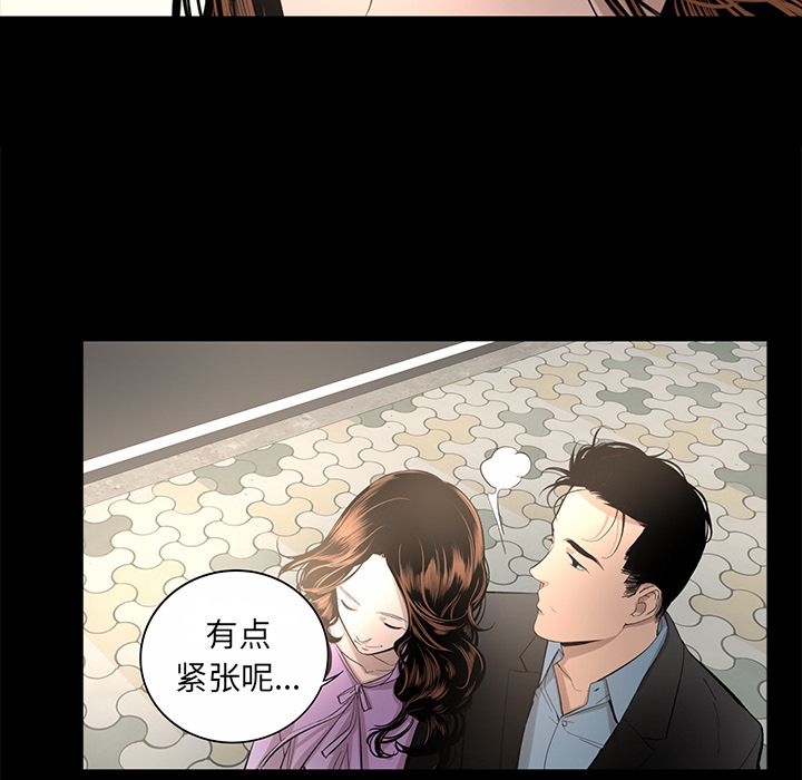 韩道修[抖漫]韩漫全集-韩道修-第 18 章无删减无遮挡章节图片 