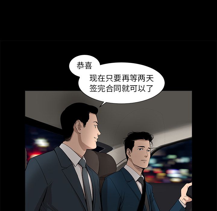 韩道修[抖漫]韩漫全集-韩道修-第 18 章无删减无遮挡章节图片 