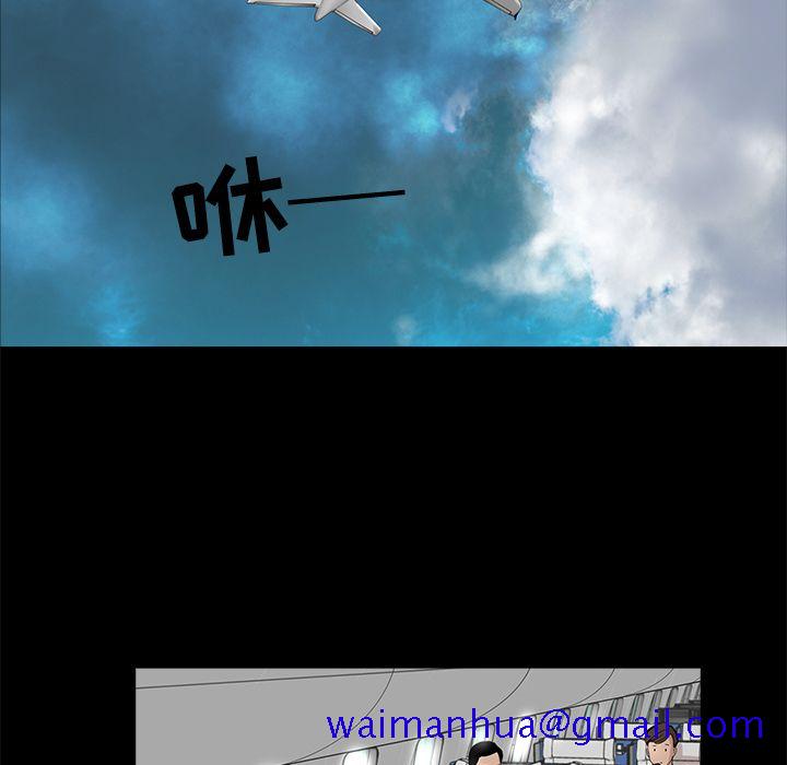 韩道修[抖漫]韩漫全集-韩道修-第 18 章无删减无遮挡章节图片 