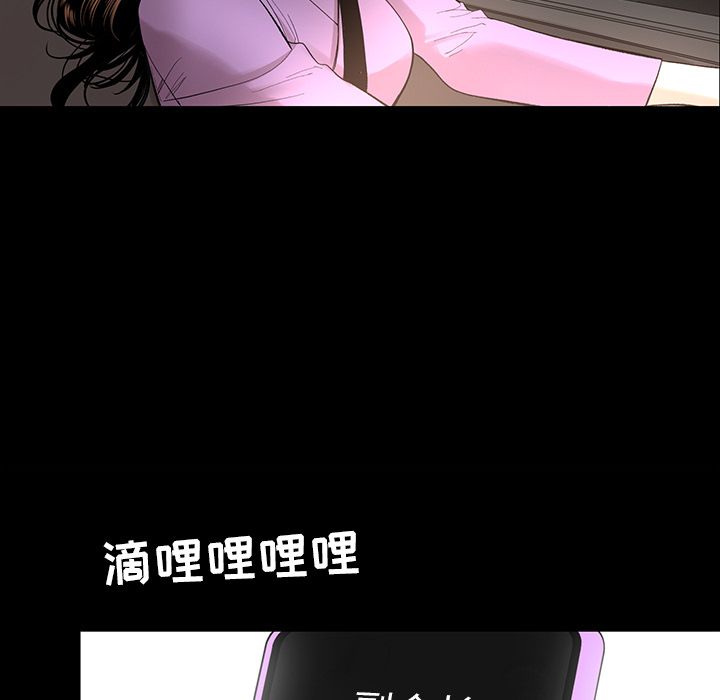 韩道修[抖漫]韩漫全集-韩道修-第 18 章无删减无遮挡章节图片 