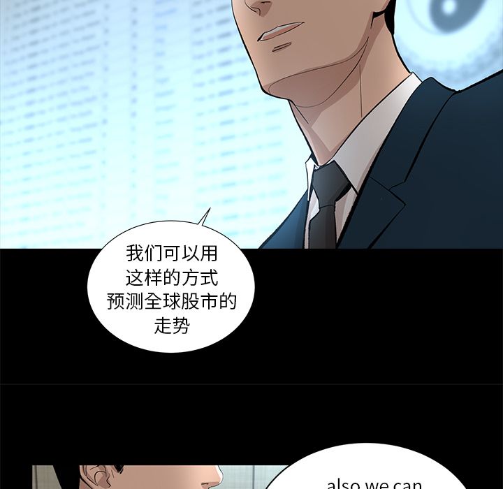 韩道修[抖漫]韩漫全集-韩道修-第 18 章无删减无遮挡章节图片 