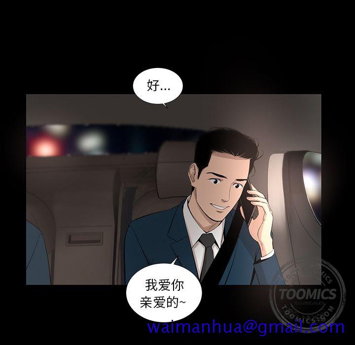 韩道修[抖漫]韩漫全集-韩道修-第 18 章无删减无遮挡章节图片 