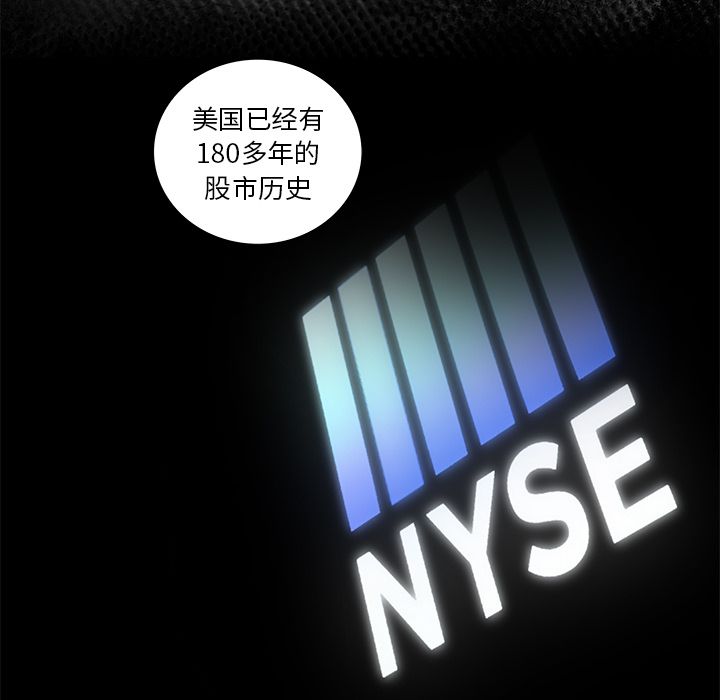 韩道修[抖漫]韩漫全集-韩道修-第 18 章无删减无遮挡章节图片 