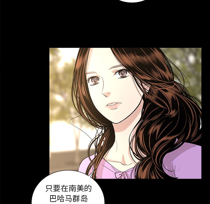 韩道修[抖漫]韩漫全集-韩道修-第 18 章无删减无遮挡章节图片 