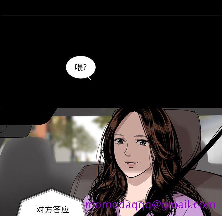 韩道修[抖漫]韩漫全集-韩道修-第 18 章无删减无遮挡章节图片 
