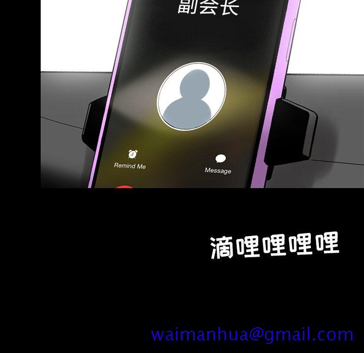 韩道修[抖漫]韩漫全集-韩道修-第 18 章无删减无遮挡章节图片 
