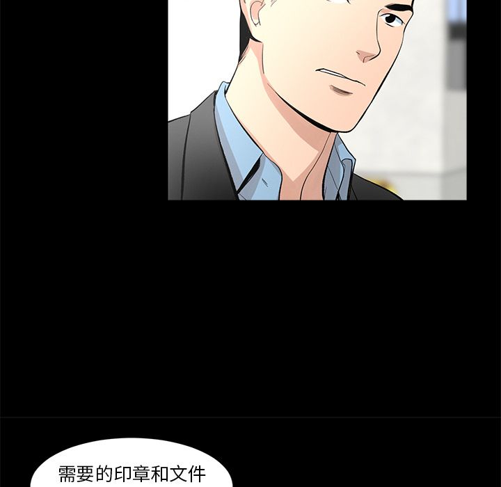 韩道修[抖漫]韩漫全集-韩道修-第 18 章无删减无遮挡章节图片 