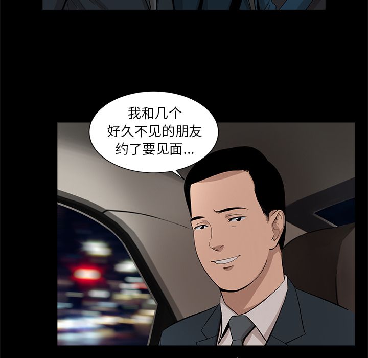 韩道修[抖漫]韩漫全集-韩道修-第 18 章无删减无遮挡章节图片 