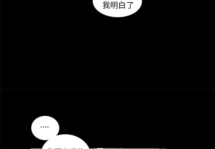 韩道修[抖漫]韩漫全集-韩道修-第 18 章无删减无遮挡章节图片 