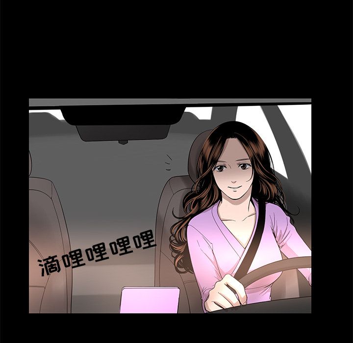 韩道修[抖漫]韩漫全集-韩道修-第 18 章无删减无遮挡章节图片 