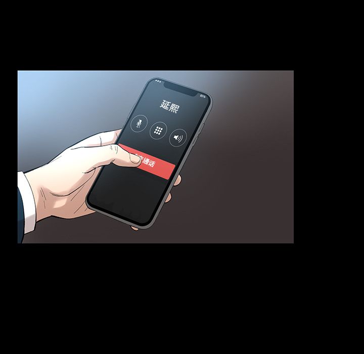 韩道修[抖漫]韩漫全集-韩道修-第 18 章无删减无遮挡章节图片 
