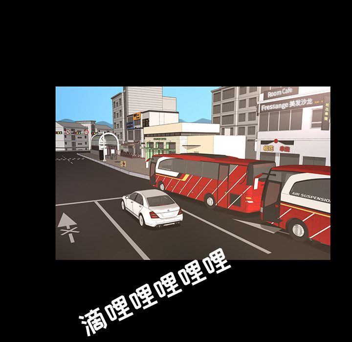 韩道修[抖漫]韩漫全集-韩道修-第 18 章无删减无遮挡章节图片 