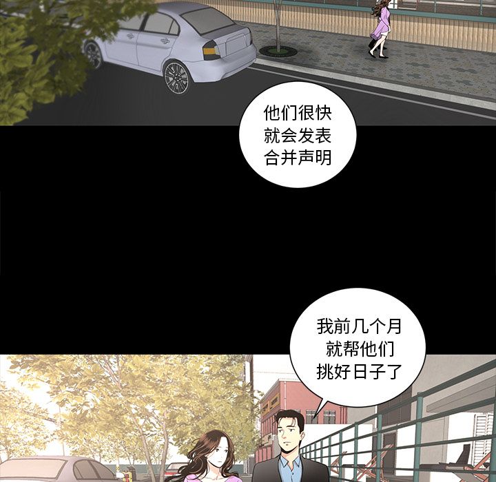韩道修[抖漫]韩漫全集-韩道修-第 18 章无删减无遮挡章节图片 
