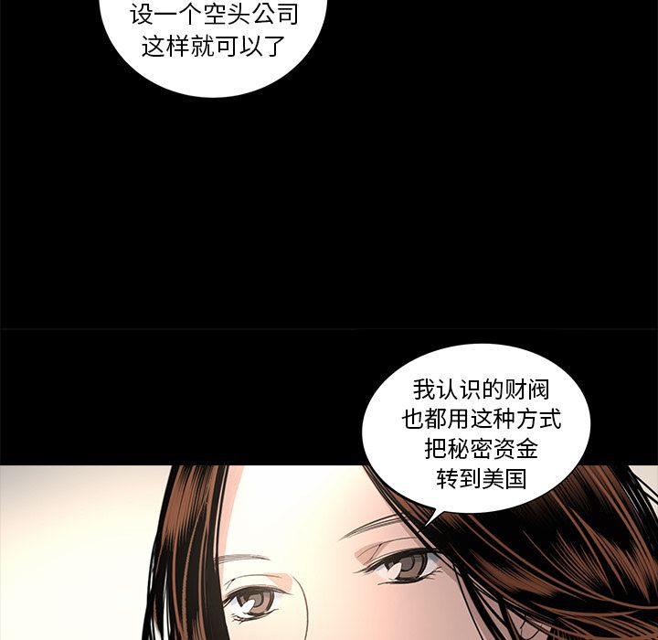 韩道修[抖漫]韩漫全集-韩道修-第 18 章无删减无遮挡章节图片 
