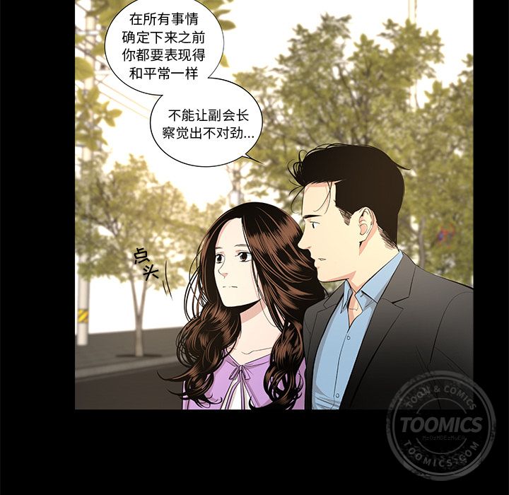 韩道修[抖漫]韩漫全集-韩道修-第 18 章无删减无遮挡章节图片 