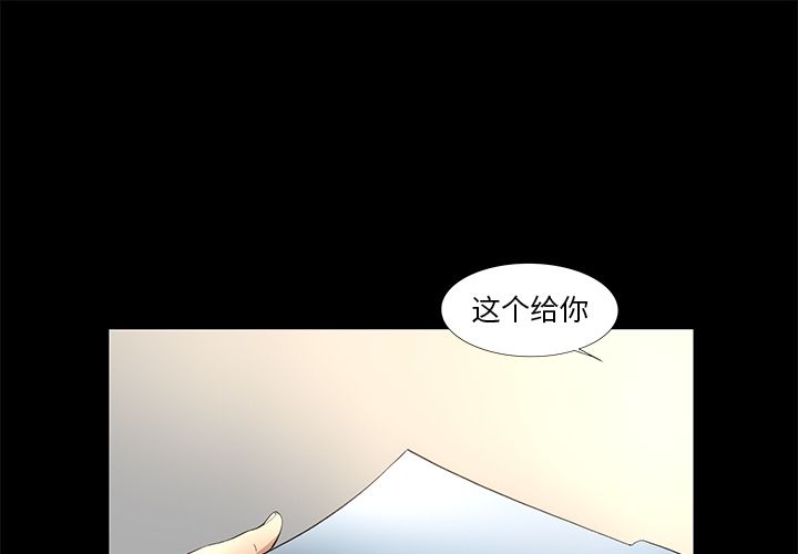 韩道修[抖漫]韩漫全集-韩道修-第 18 章无删减无遮挡章节图片 
