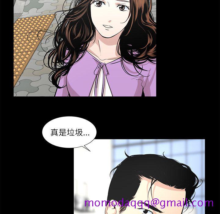 韩道修[抖漫]韩漫全集-韩道修-第 18 章无删减无遮挡章节图片 