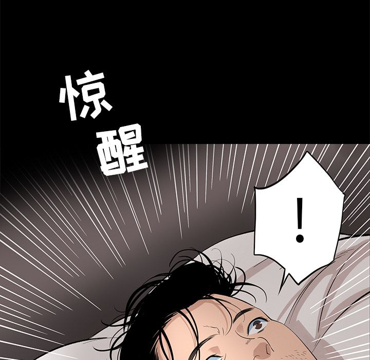 韩道修[抖漫]韩漫全集-韩道修-第 19 章无删减无遮挡章节图片 