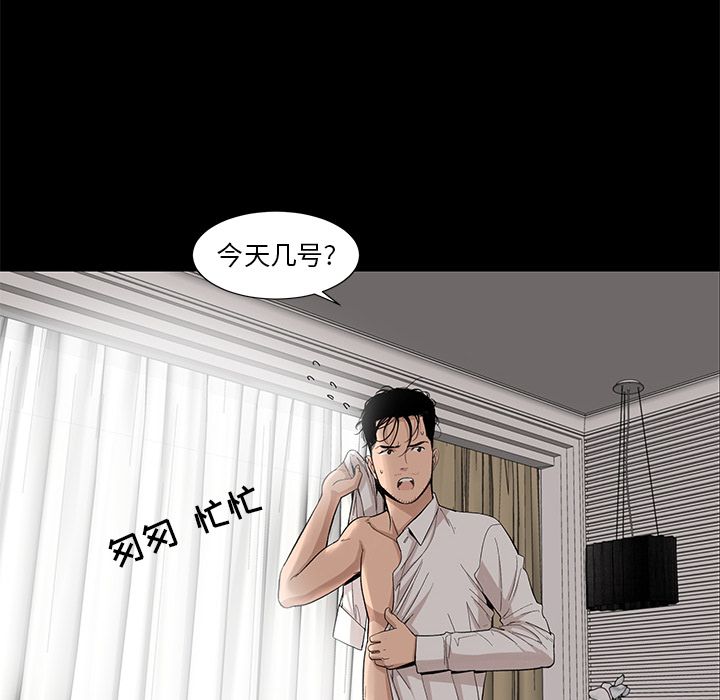 韩道修[抖漫]韩漫全集-韩道修-第 19 章无删减无遮挡章节图片 