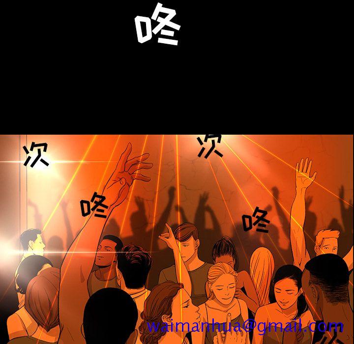 韩道修[抖漫]韩漫全集-韩道修-第 19 章无删减无遮挡章节图片 