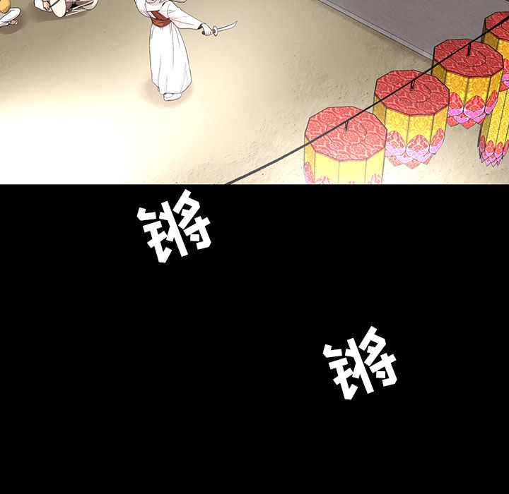 韩道修[抖漫]韩漫全集-韩道修-第 19 章无删减无遮挡章节图片 