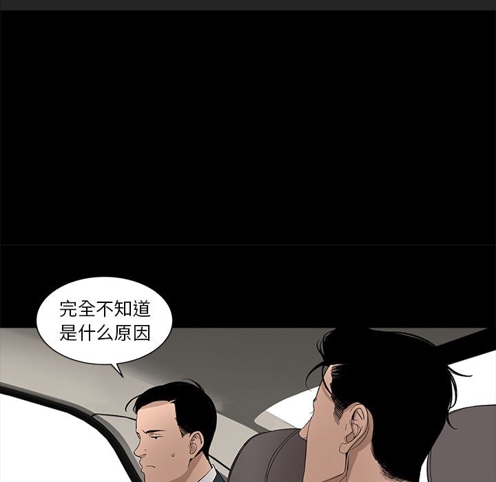 韩道修[抖漫]韩漫全集-韩道修-第 19 章无删减无遮挡章节图片 