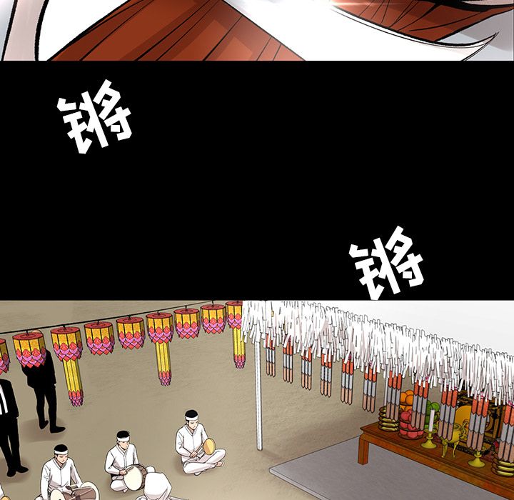 韩道修[抖漫]韩漫全集-韩道修-第 19 章无删减无遮挡章节图片 