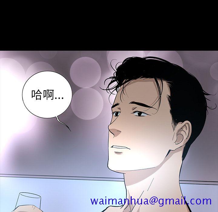 韩道修[抖漫]韩漫全集-韩道修-第 19 章无删减无遮挡章节图片 