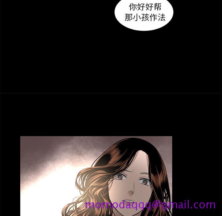 韩道修[抖漫]韩漫全集-韩道修-第 19 章无删减无遮挡章节图片 