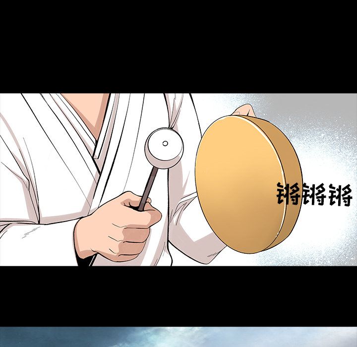 韩道修[抖漫]韩漫全集-韩道修-第 19 章无删减无遮挡章节图片 