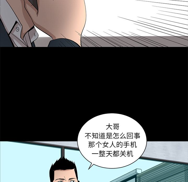 韩道修[抖漫]韩漫全集-韩道修-第 19 章无删减无遮挡章节图片 