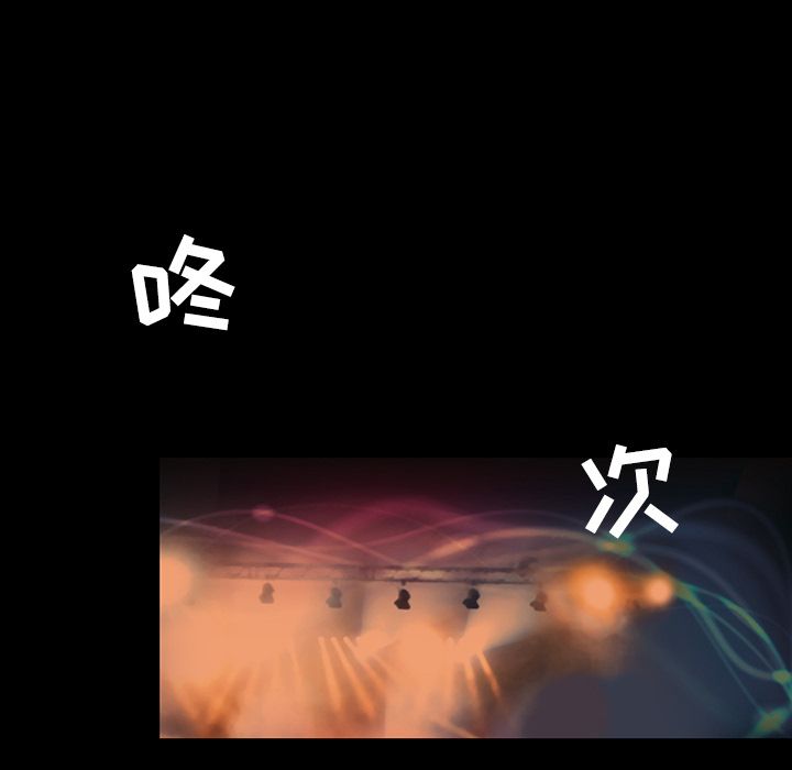 韩道修[抖漫]韩漫全集-韩道修-第 19 章无删减无遮挡章节图片 