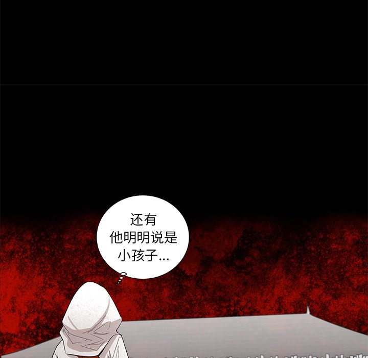 韩道修[抖漫]韩漫全集-韩道修-第 19 章无删减无遮挡章节图片 