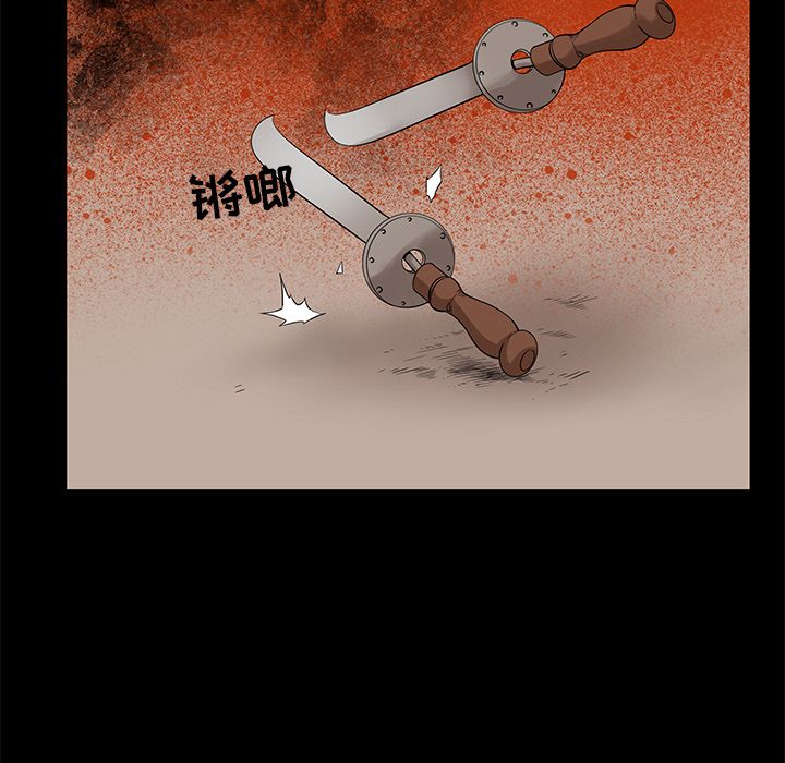 韩道修[抖漫]韩漫全集-韩道修-第 19 章无删减无遮挡章节图片 