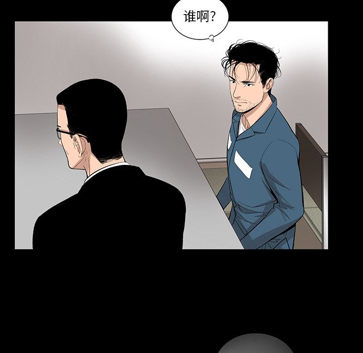 韩道修[抖漫]韩漫全集-韩道修-第 20 章无删减无遮挡章节图片 
