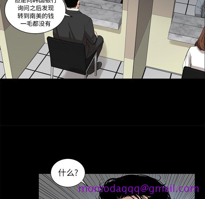 韩道修[抖漫]韩漫全集-韩道修-第 20 章无删减无遮挡章节图片 