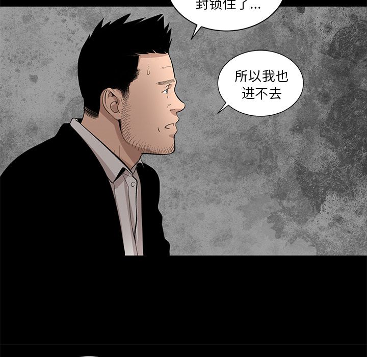 韩道修[抖漫]韩漫全集-韩道修-第 20 章无删减无遮挡章节图片 