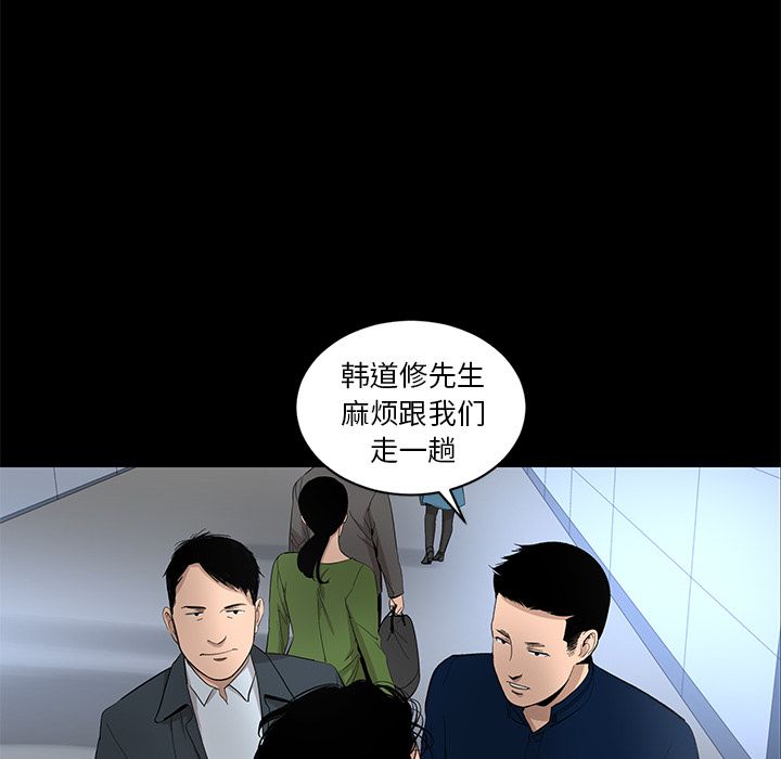 韩道修[抖漫]韩漫全集-韩道修-第 20 章无删减无遮挡章节图片 