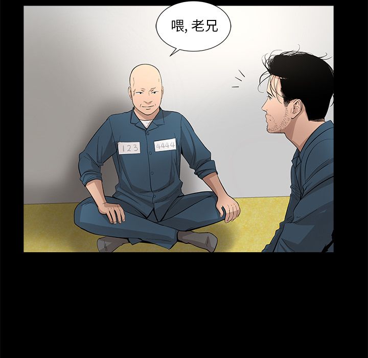 韩道修[抖漫]韩漫全集-韩道修-第 20 章无删减无遮挡章节图片 