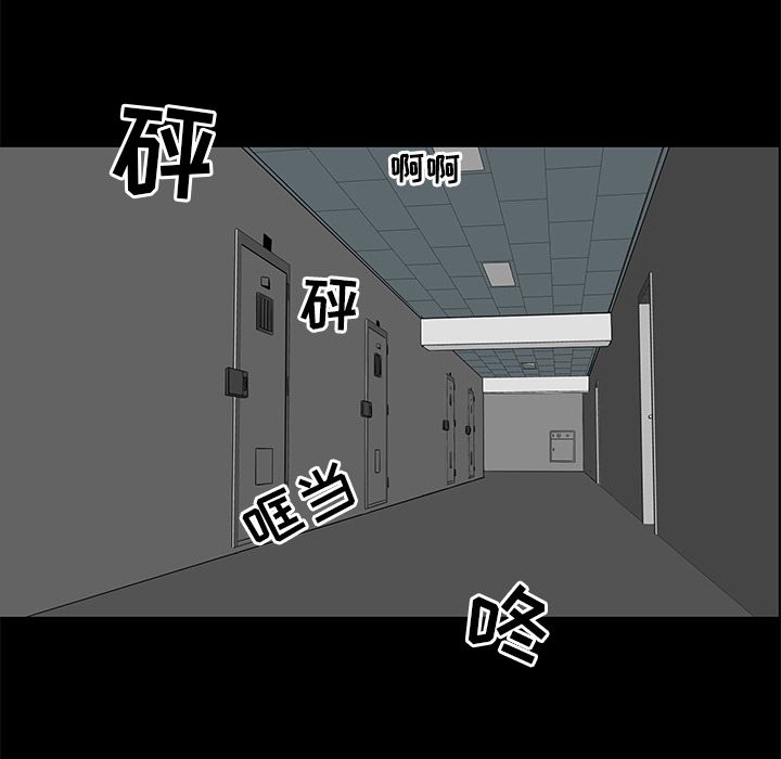 韩道修[抖漫]韩漫全集-韩道修-第 20 章无删减无遮挡章节图片 