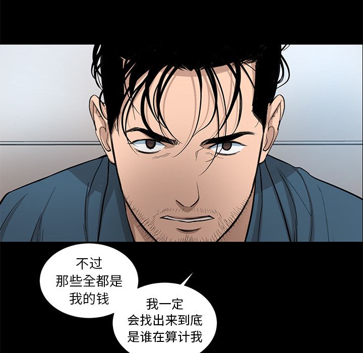 韩道修[抖漫]韩漫全集-韩道修-第 20 章无删减无遮挡章节图片 