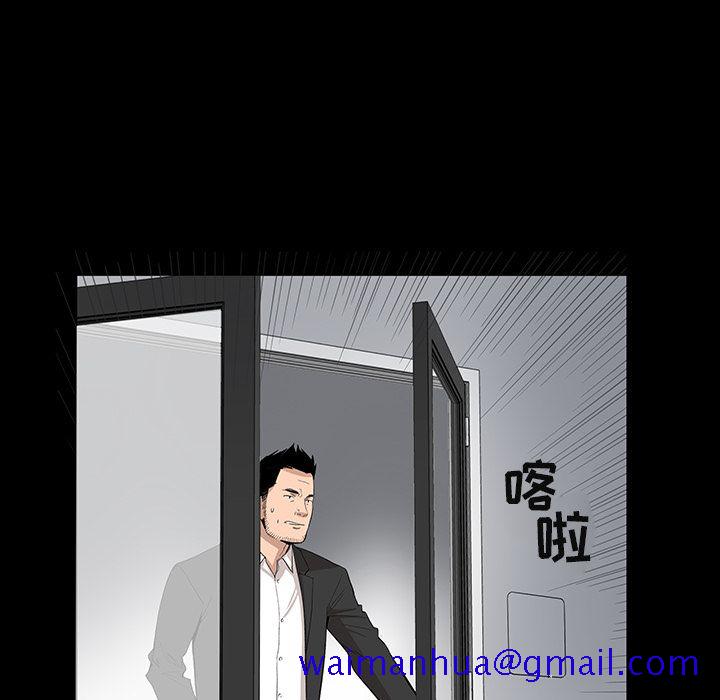韩道修[抖漫]韩漫全集-韩道修-第 20 章无删减无遮挡章节图片 
