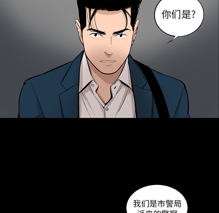 韩道修[抖漫]韩漫全集-韩道修-第 20 章无删减无遮挡章节图片 